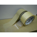 Custom Printed 2.2mil PVC Tape w/Natural Rubber Adhesive 2" x 55yds